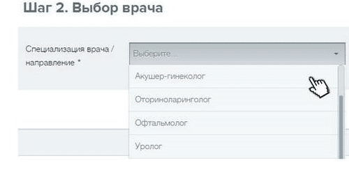 www pgu mos ru личный кабинет www pgu mos ru личный кабинет регистрация